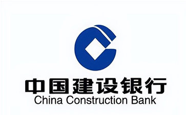 寿宁建设银行信用贷款需要什么条件？建行信贷办理流程和注意事项！