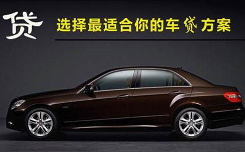 寿宁珠海不押车抵押贷款公司电话