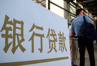 寿宁哪个银行无抵押贷款容易通过，在那家银行无抵押能借钱！